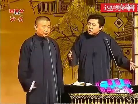 郭德纲于谦早期作品,做梦娶媳妇《梦中婚》 (P1. 1)哔哩哔哩bilibili