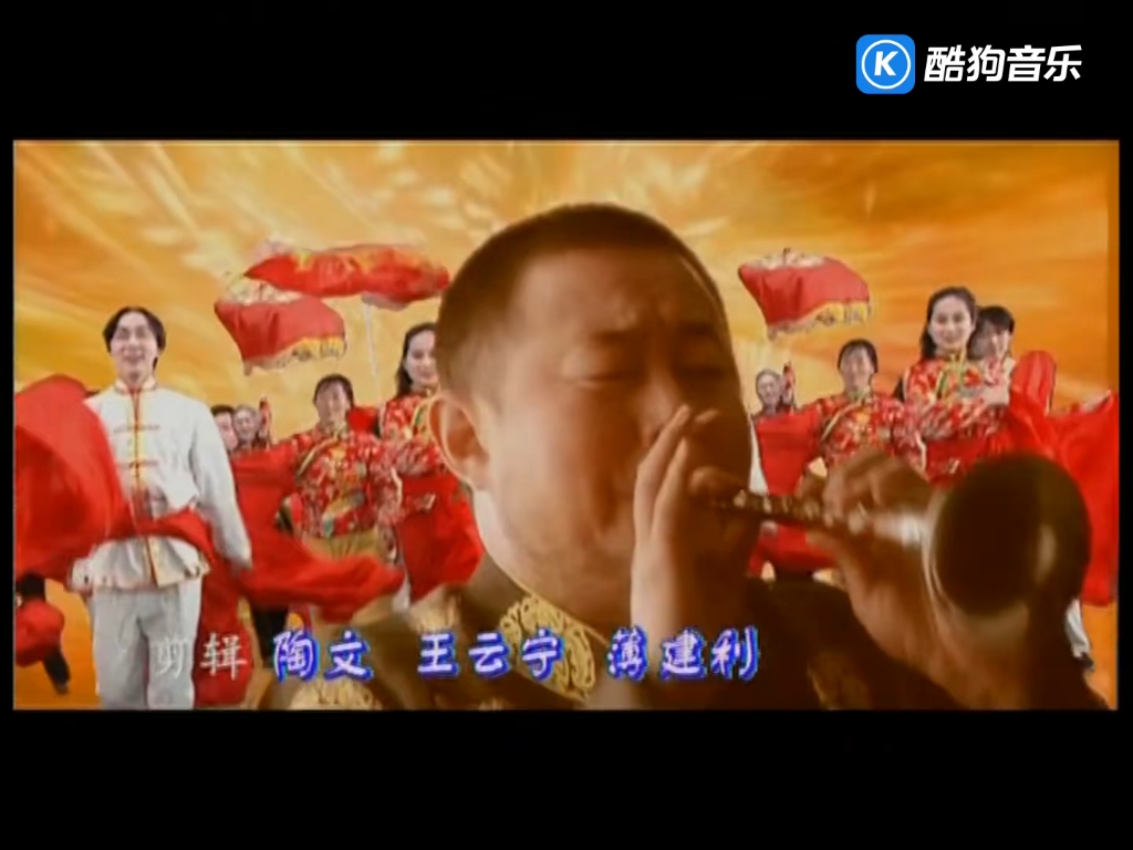 火风,汤灿-开门红(ktv版)