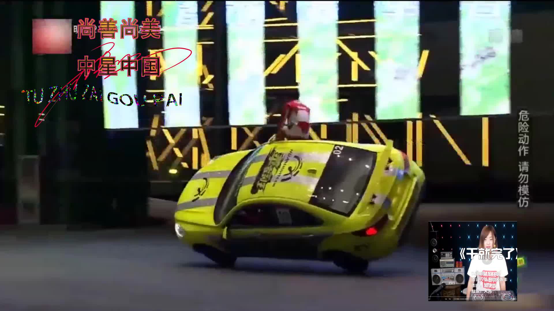 石磊:流血不流泪,《干就完了》,干出未来让梦想开花