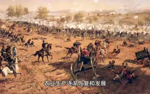 Download Video: 中世纪时期——封建的西欧庄园