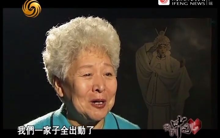 [图]梨园先生尚小云13 1961年国家财政拨款100万元，为尚小云拍摄艺术纪录片