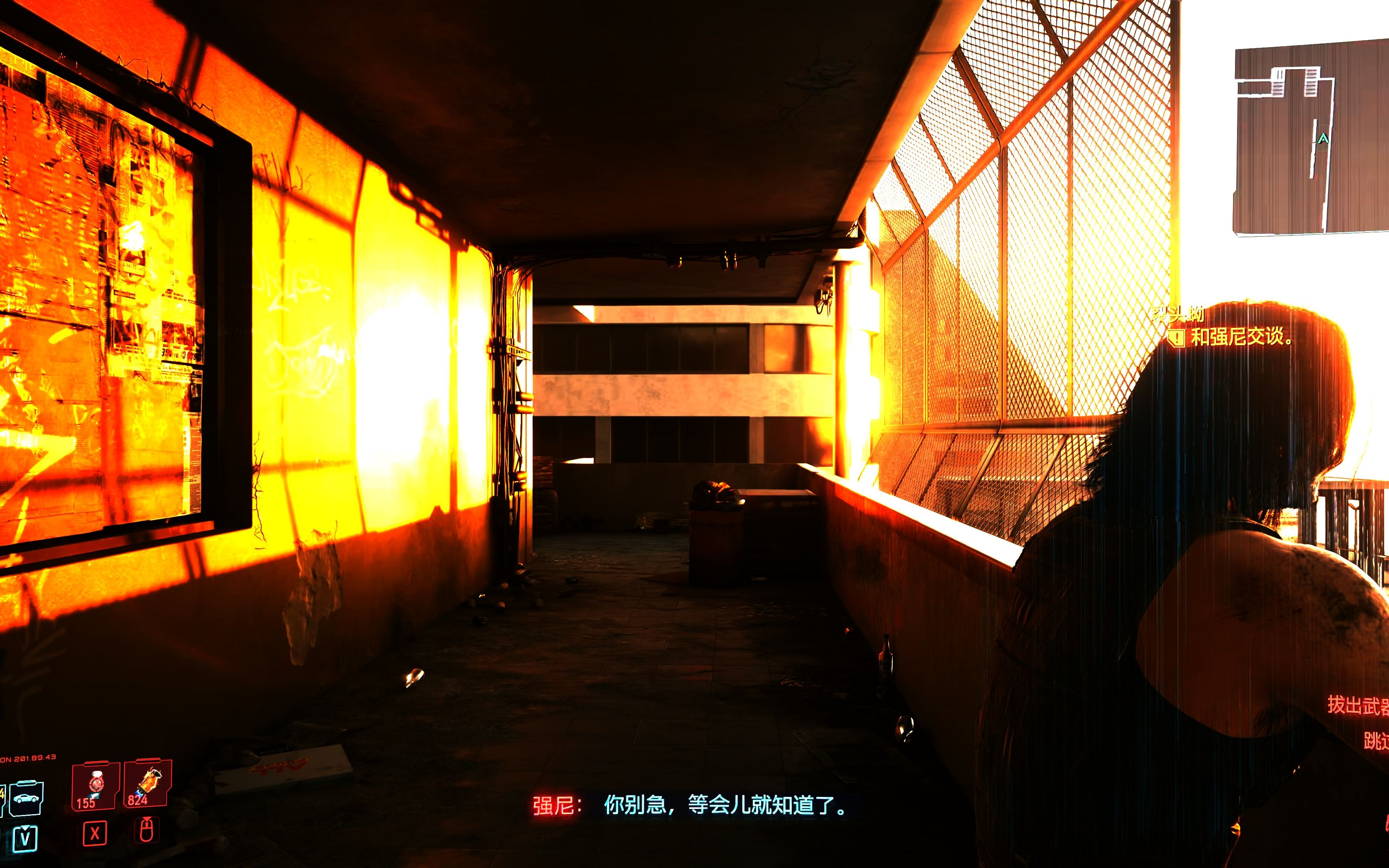 cyberpunk 2077 主线-裂头蚴