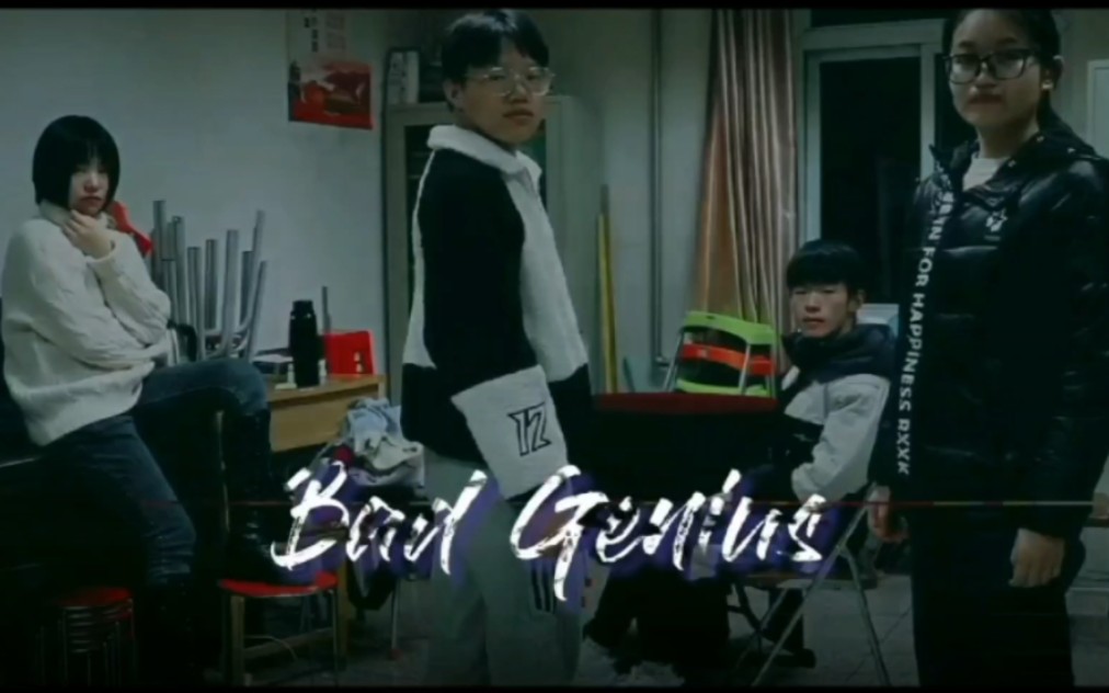 临近毕业翻出两年前拍的《天才枪手》Bad Genius(英文缩略版)小电影哔哩哔哩bilibili