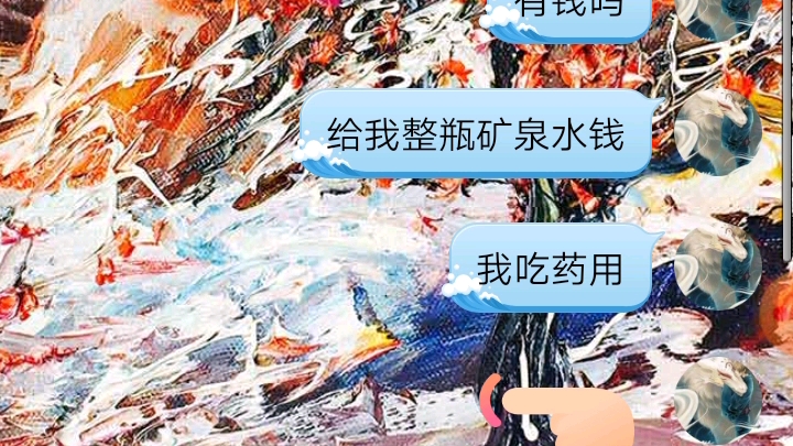 [图]生活有的时候，比黄莲还要苦上三分，但为了活所以拼命的想要生，这就是生活