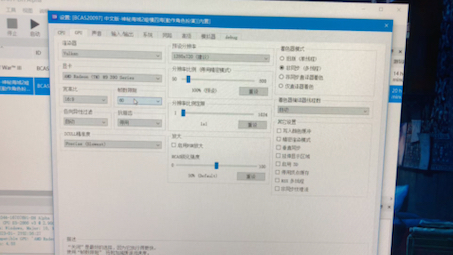 [图]神海2模拟器设置