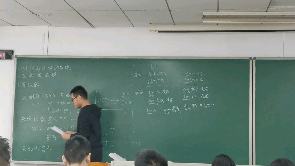 【硬核干货】函数项级数 极限与求和的交换 幂级数 数学分析知识点总结哔哩哔哩bilibili