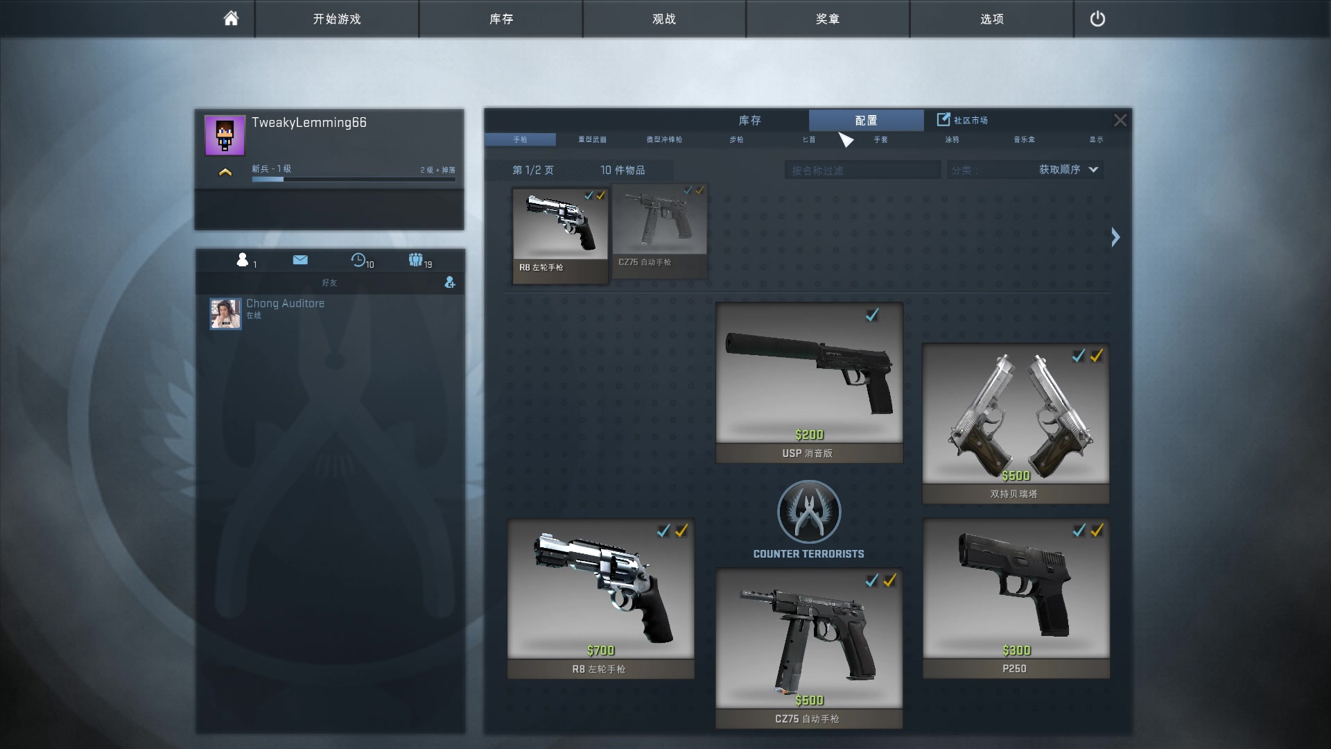 第二次开就是保密级(紫罗兰色)的m4a4 | 死寂空间 - counter-strike