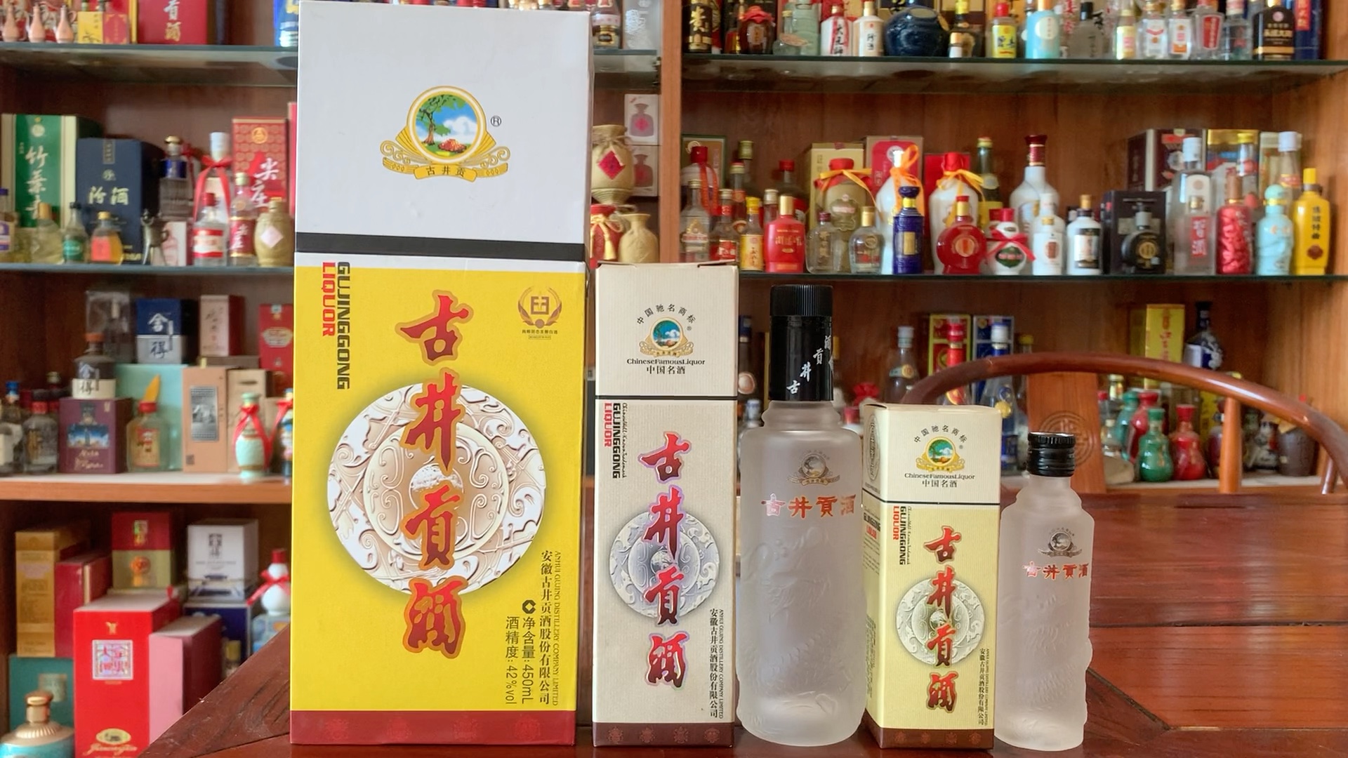 古井贡酒龙韵拖拉机一组