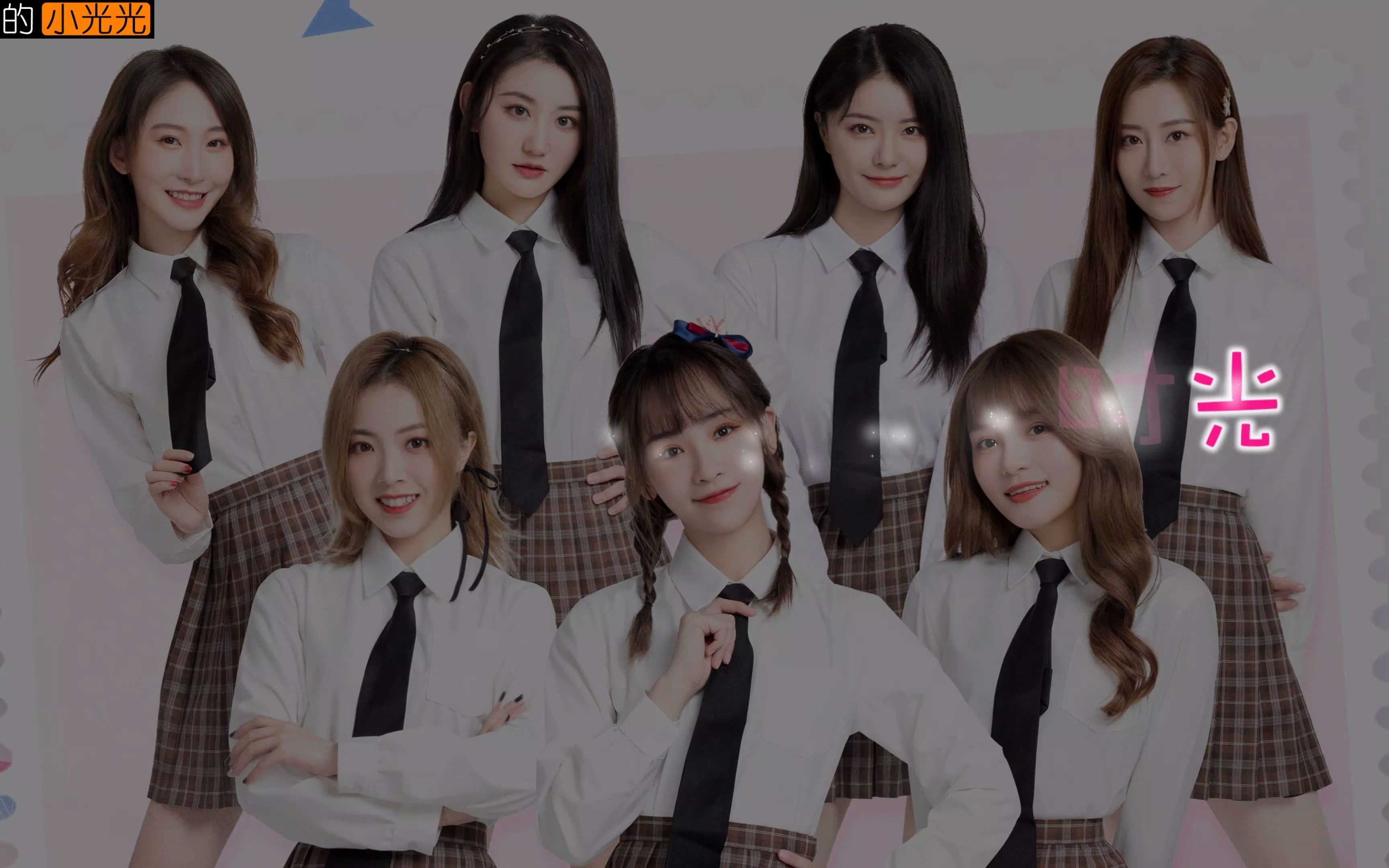 sing女团潼瑶申丽秦茵慧毕业典礼现场视频