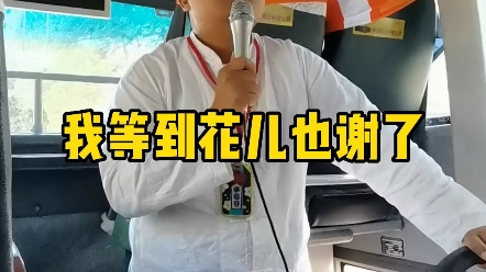 当游客迟到以后,小黑导游开始讲故事,张敞画眉你听说过吗?一个迟到的故事哔哩哔哩bilibili