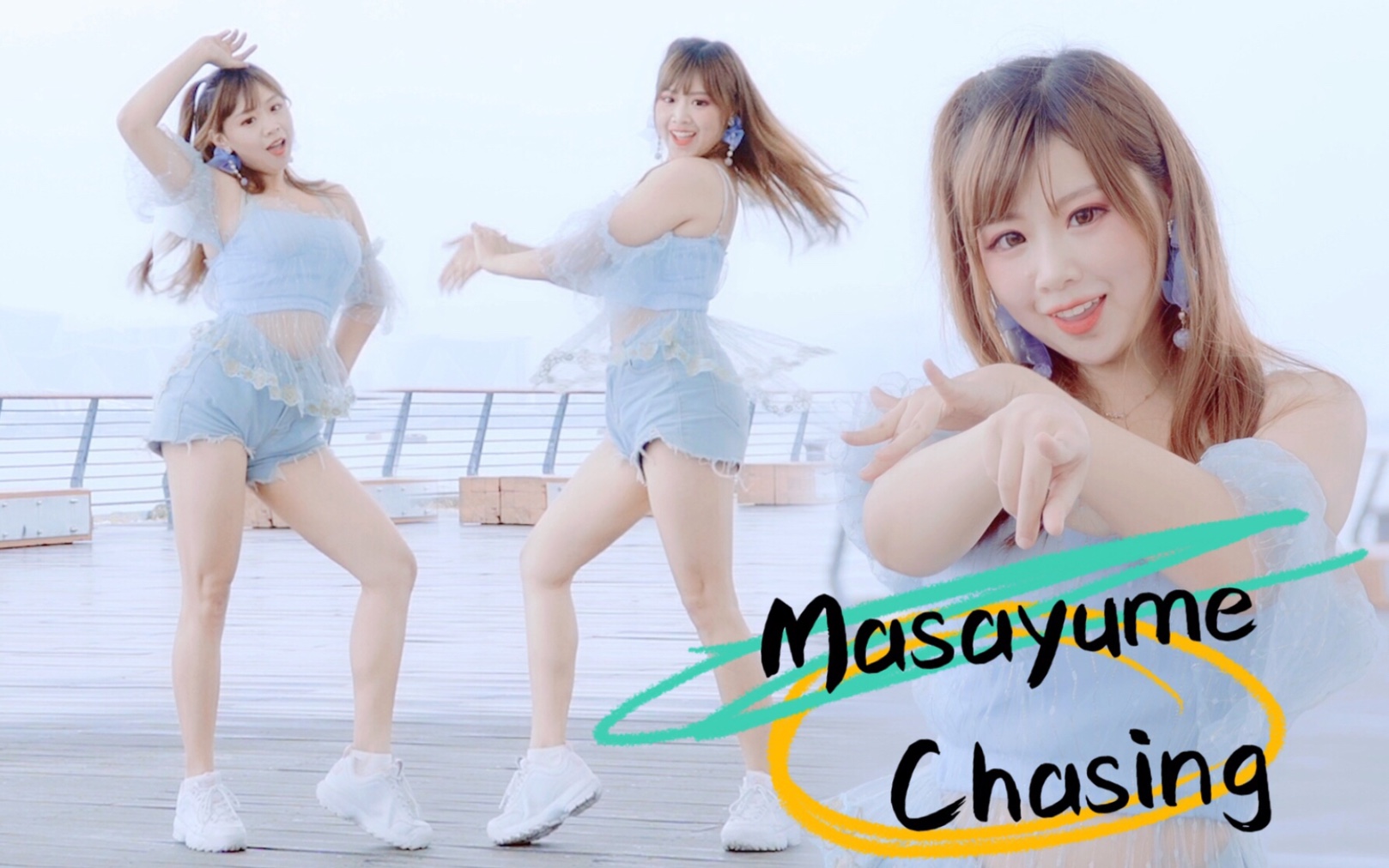 【粉扑扑】Masayume Chasing【妖精的尾巴OP】【宅舞旧坑填补计划】哔哩哔哩bilibili