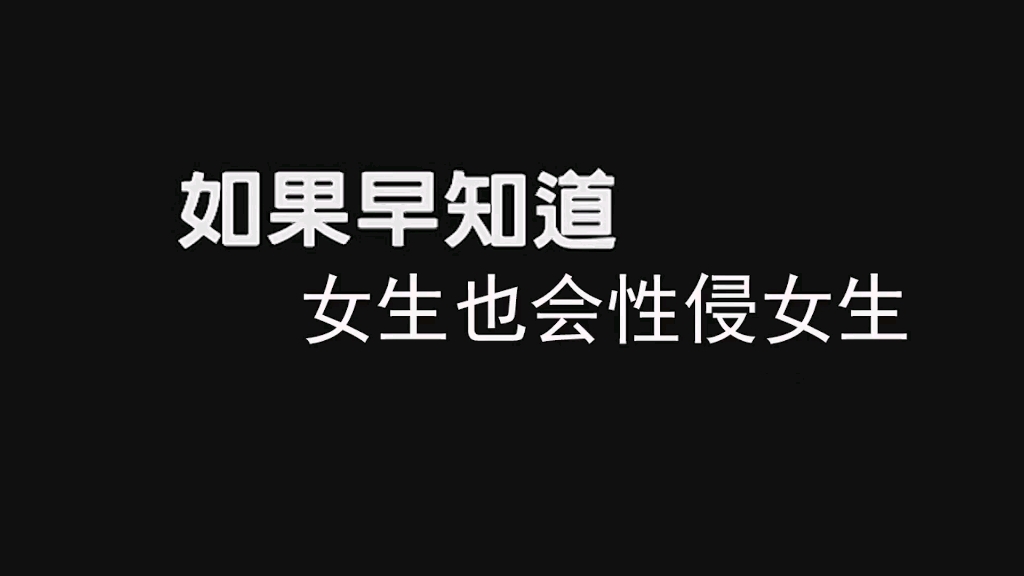 [图]【结课作业】某女生宿舍居然翻拍杰哥不要？！？