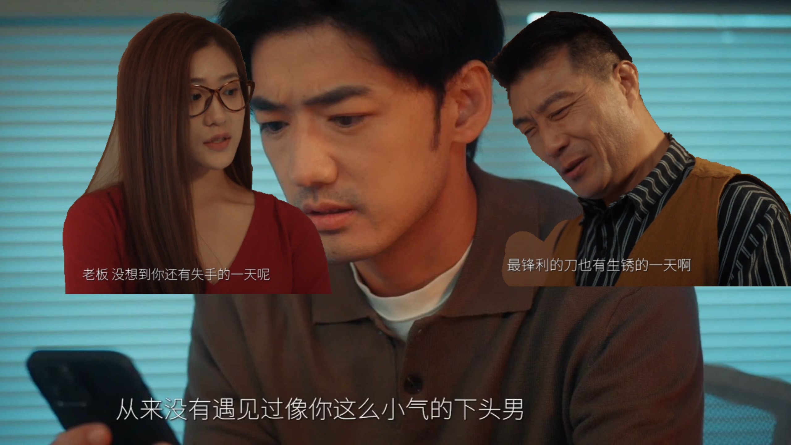 情感反诈模拟器（捞女游戏）免费中文互动剧情游戏识破恋爱骗局！电信反诈模拟器游戏APP