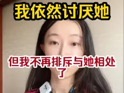 Télécharger la video: 如何与讨厌却躲不开的人相处？3招杀死内耗