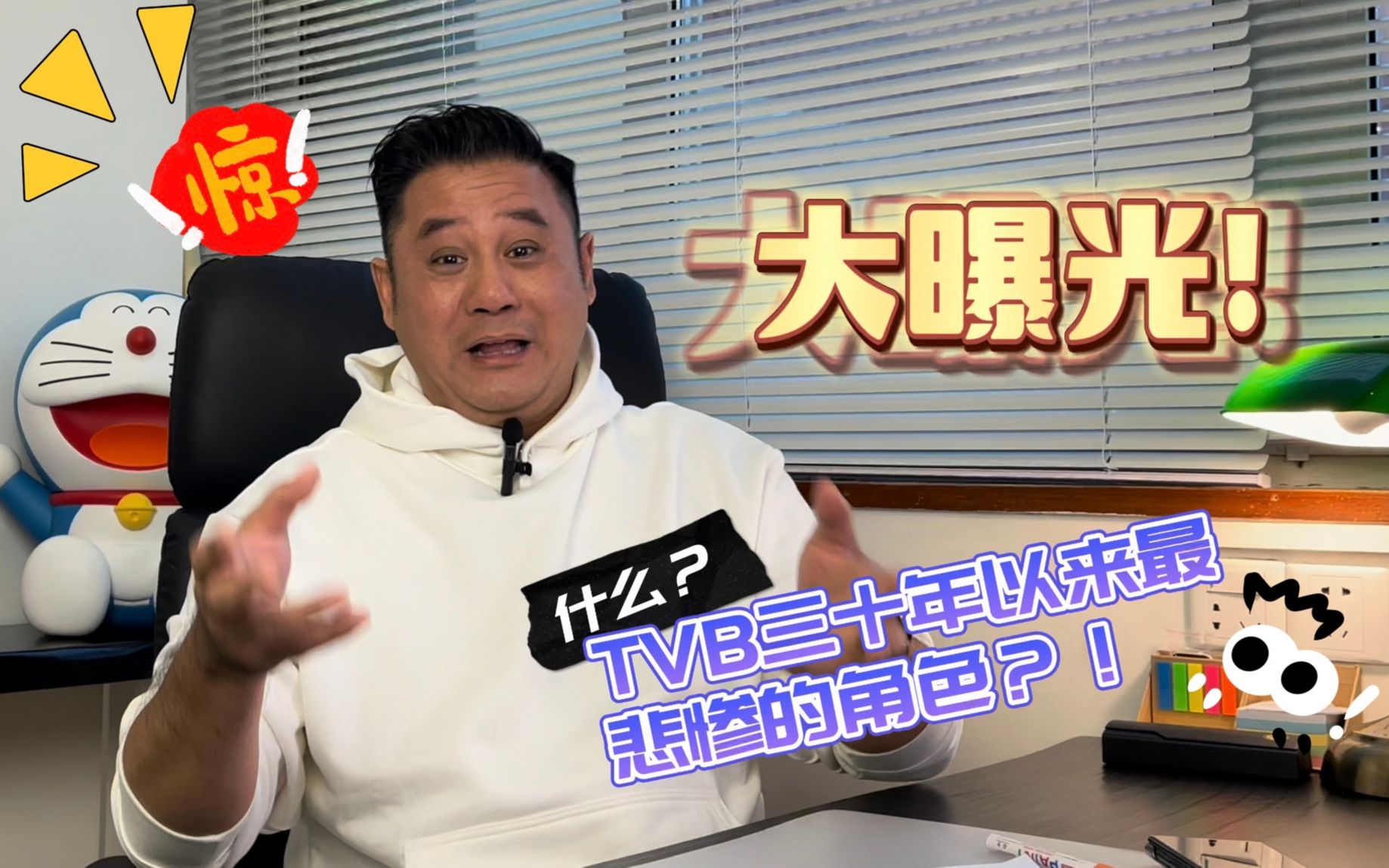 【戏里戏外守业者】TVB三十年来最悲惨的角色?!哔哩哔哩bilibili