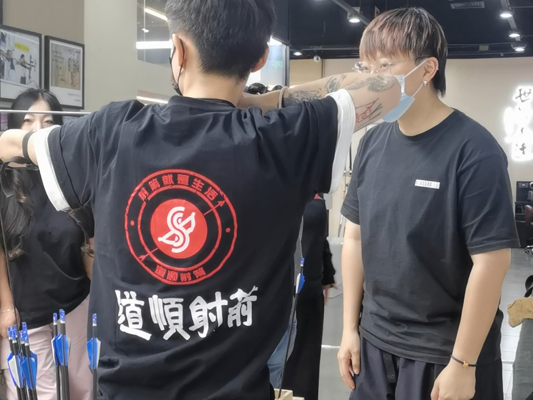 射箭呗 管他三七二十一