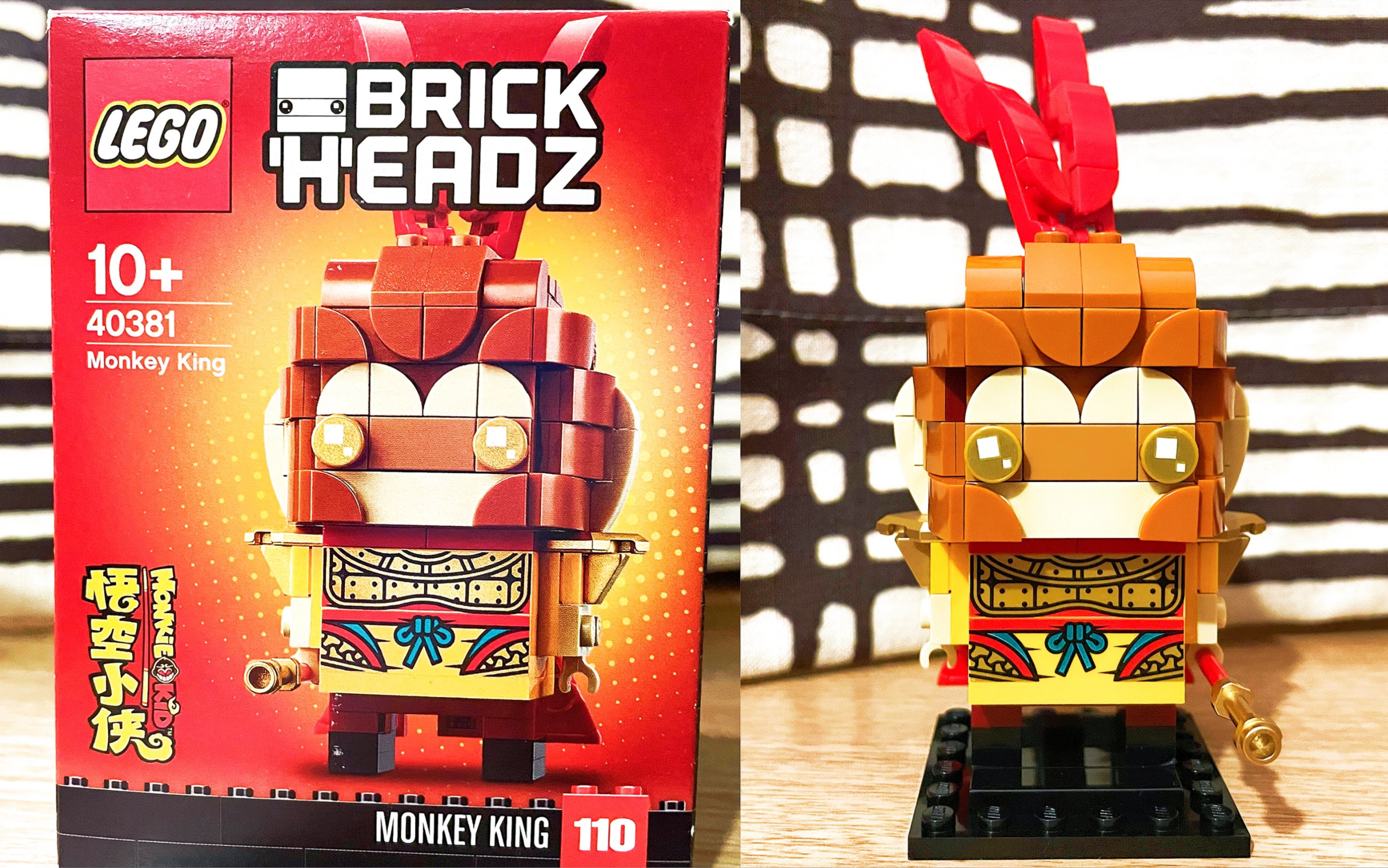 活动作品人生中第一个乐高鲈鱼宴的玩具分享第295期乐高40381悟空小侠