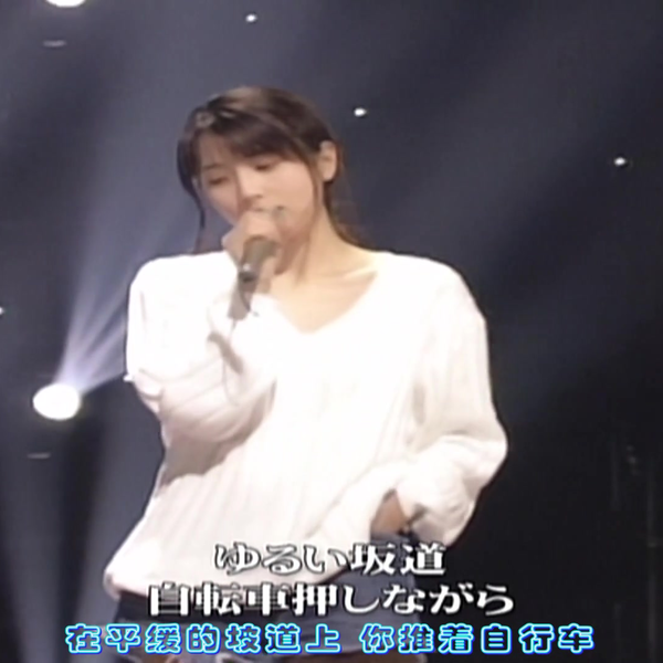 ZARD.坂井泉水-Oh my love_哔哩哔哩_bilibili