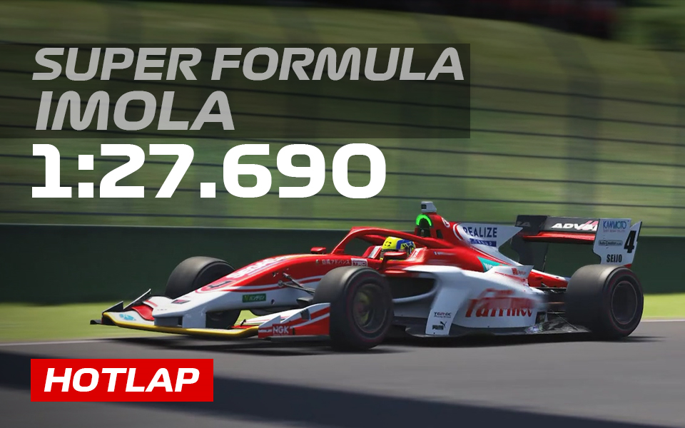 超级方程式 imola 赛道测试