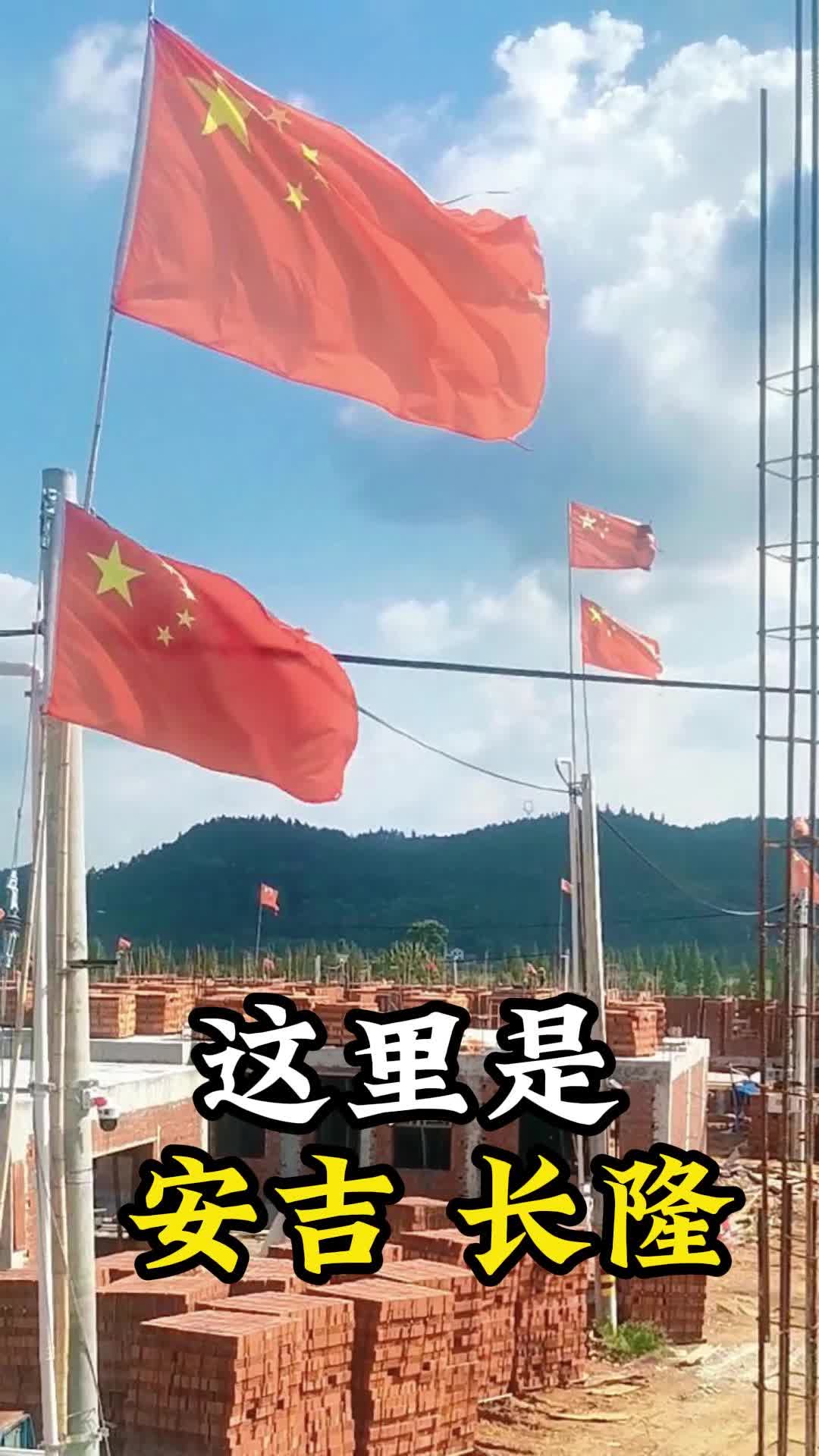 这里是安吉长隆.哔哩哔哩bilibili