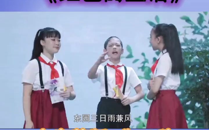 [图]一等奖情景朗诵《红色的童话》#少儿朗诵 #少儿口才 #六一汇演 #少儿表演 #加油少年未来可期