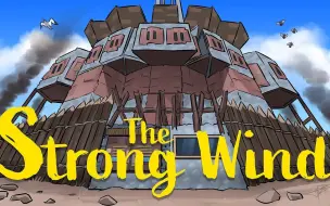 下载视频: STRONG WIND基地设计 - 简单强大的1x2外扩基地 (2--4人团队设计)