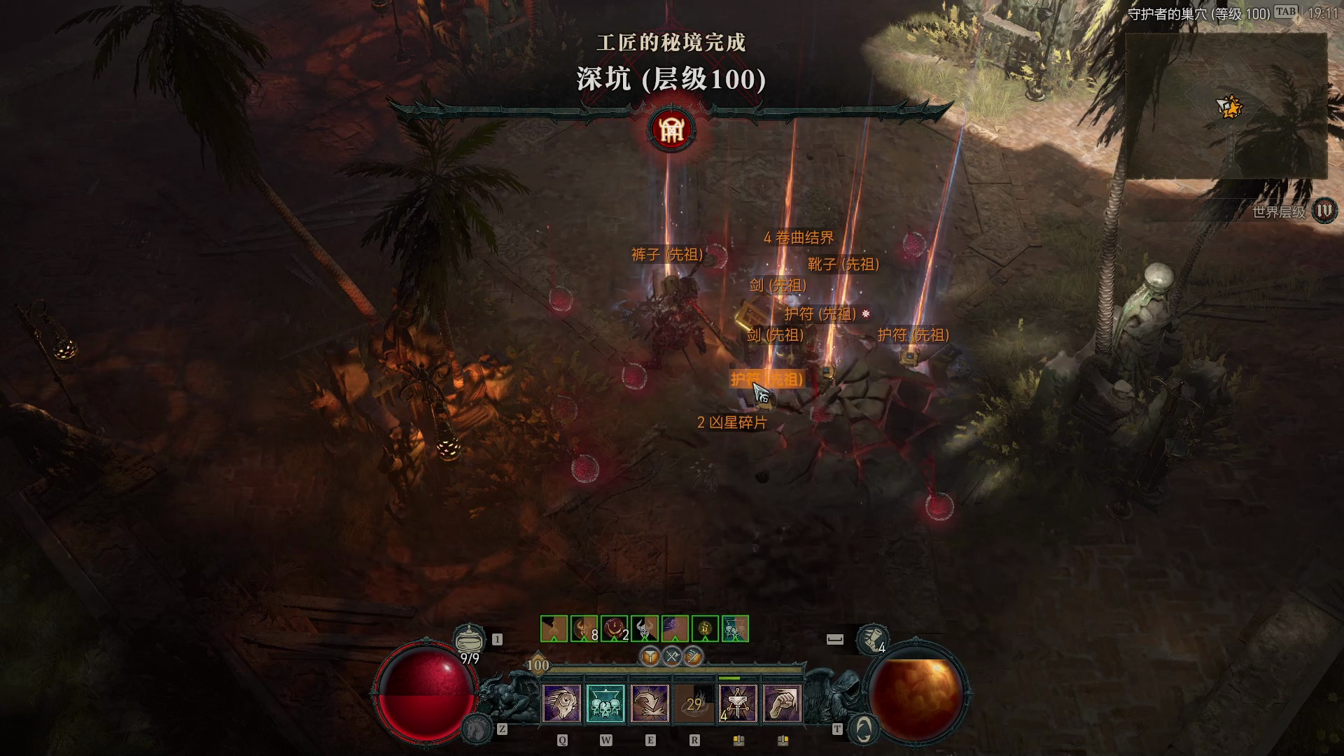 痛击蛮子爽刷100层深坑