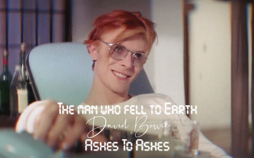 [图]【David Bowie】天外来客 x Ashes To Ashes