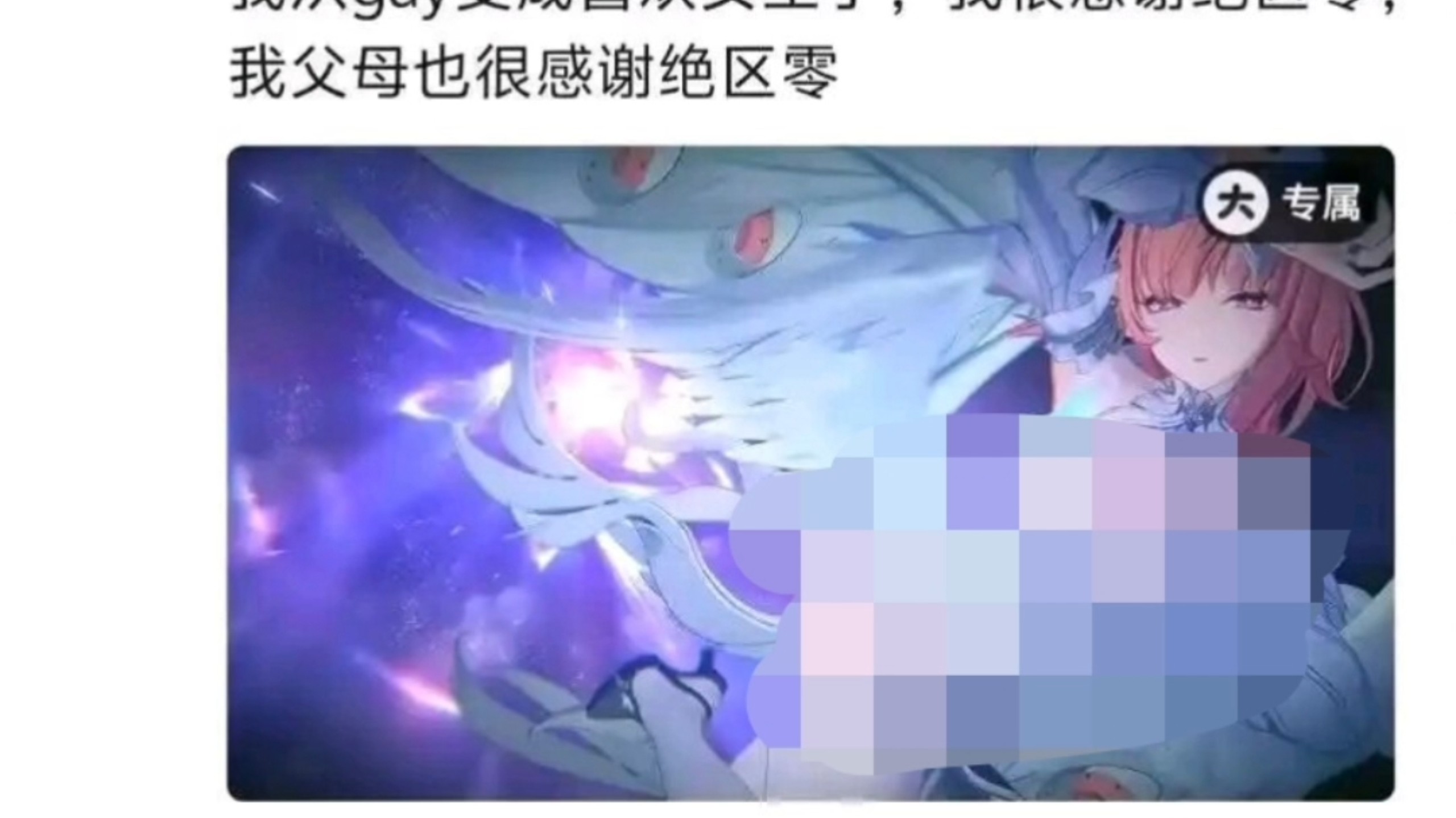 绝区零NB,妙手回春这一块