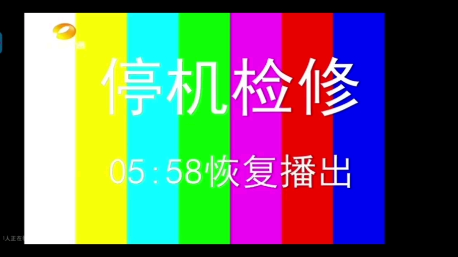 金鹰卡通卫视测试卡(2022.3.30)哔哩哔哩bilibili