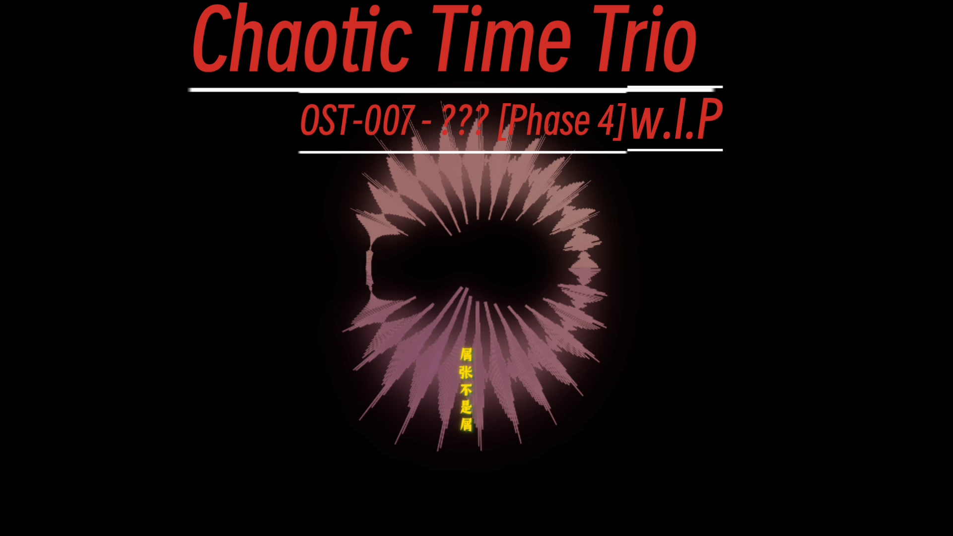 [phase 4]ust预告5月20日单品(虽然是提前上传)