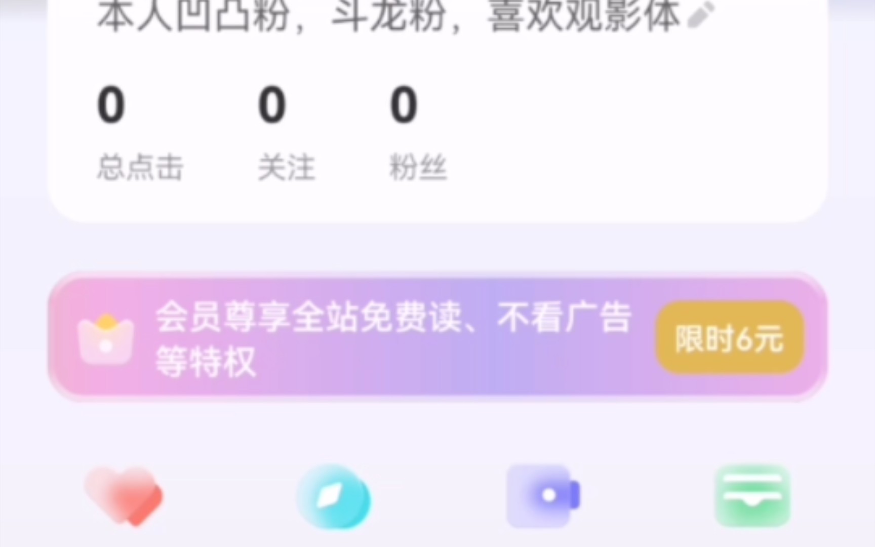 凹凸观影体......1哔哩哔哩bilibili