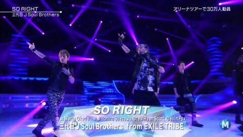 三代目J Soul Brothers - SO RIGHT (MS 2013-12-13)_哔哩哔哩_bilibili