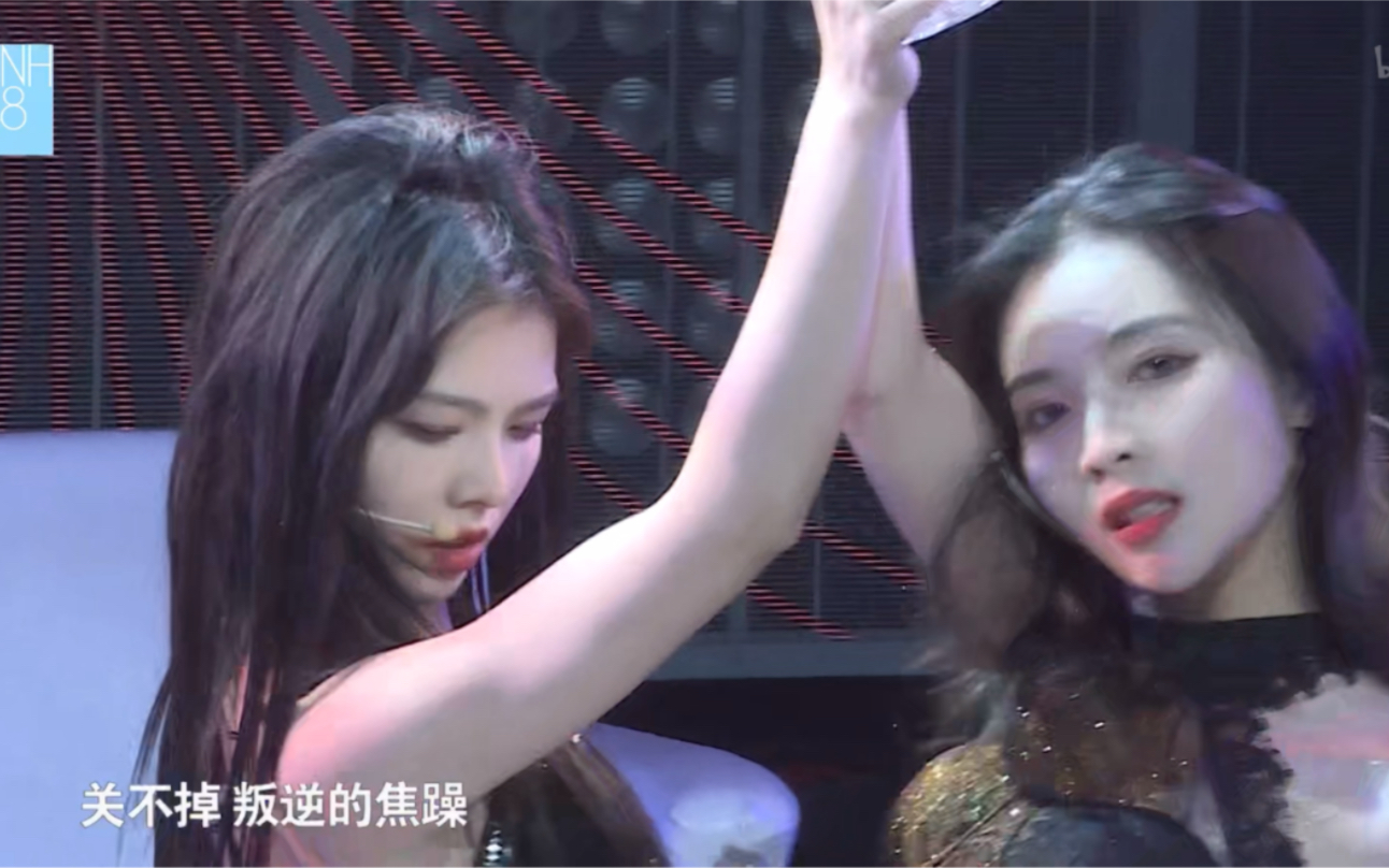 许杨玉琢 农燕萍【关不掉】h队七周年公演