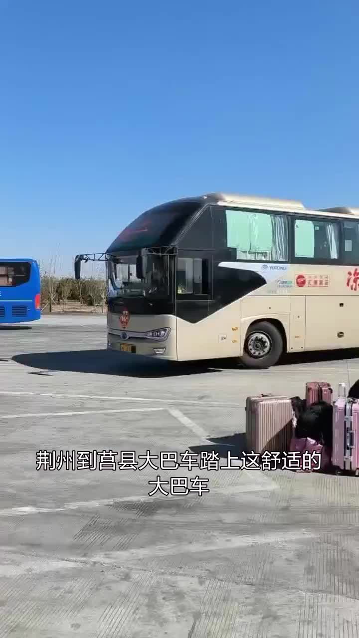 大巴车客运,带你驶向梦想的远方,一路安全又贴心.