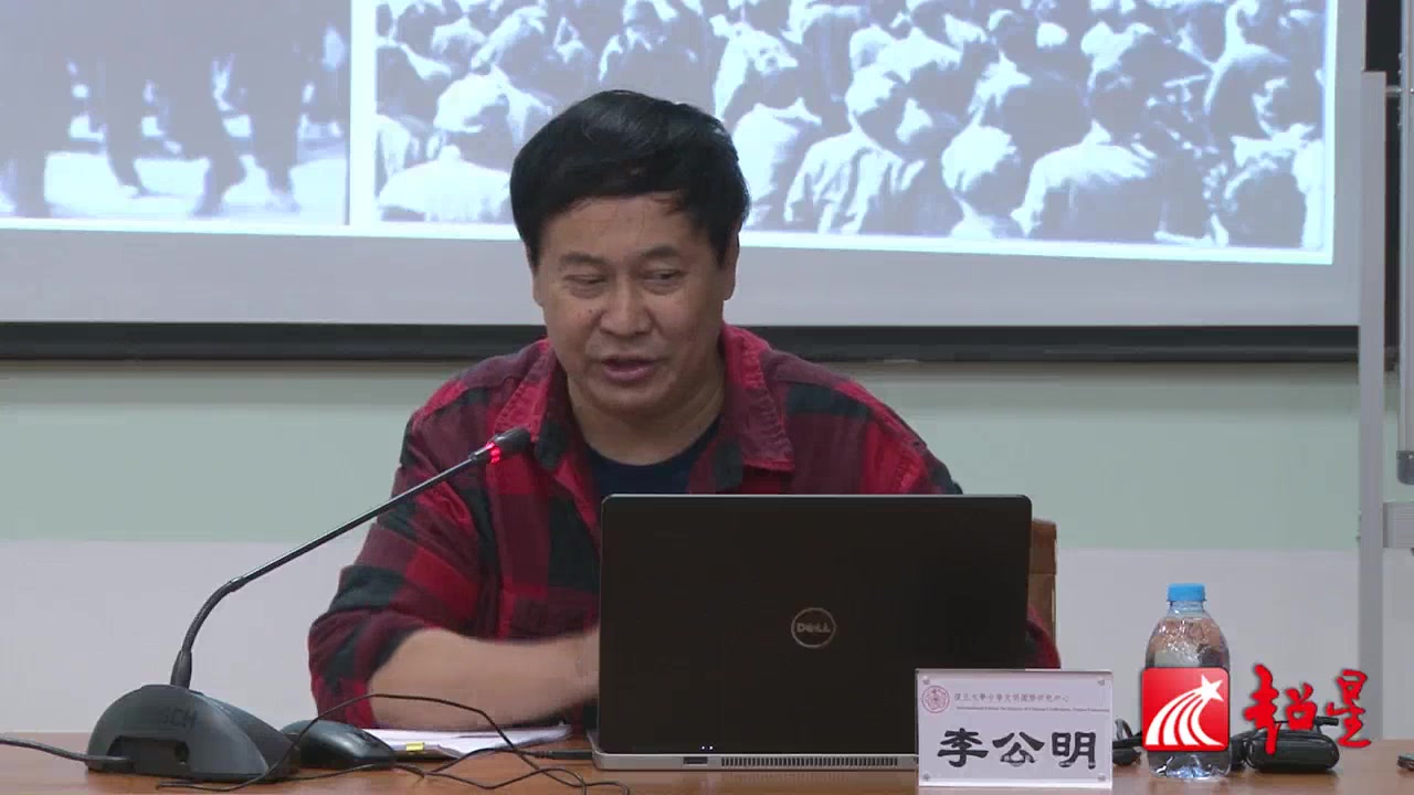 [图]【广州美术学院公开课】李公明老师：“历史图像学”研究中的“刺点”与“难点”