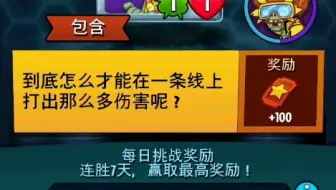 今日解谜