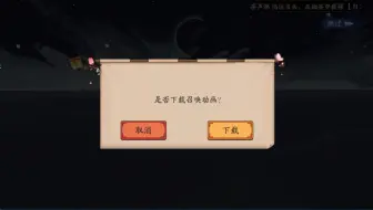 Télécharger la video: ⚡️⚡️臭青蛙我要退票！⚡️⚡️