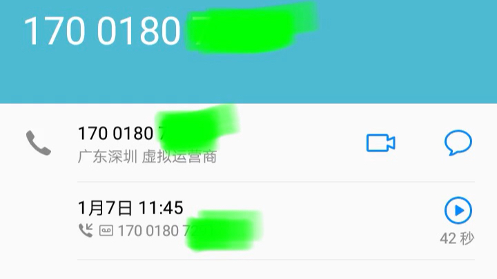 170开头的诈骗电话自称某某客服电话虚拟手机号只能接不能回拨哔哩哔哩bilibili