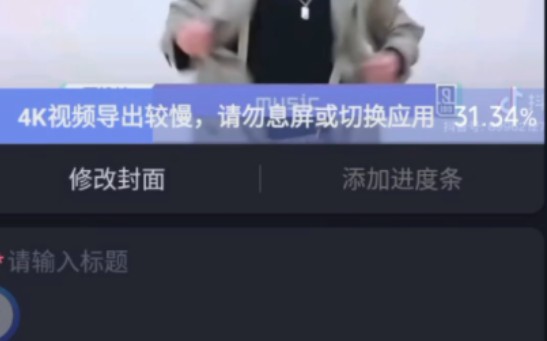 移动云手机视频剪辑导出测试哔哩哔哩bilibili