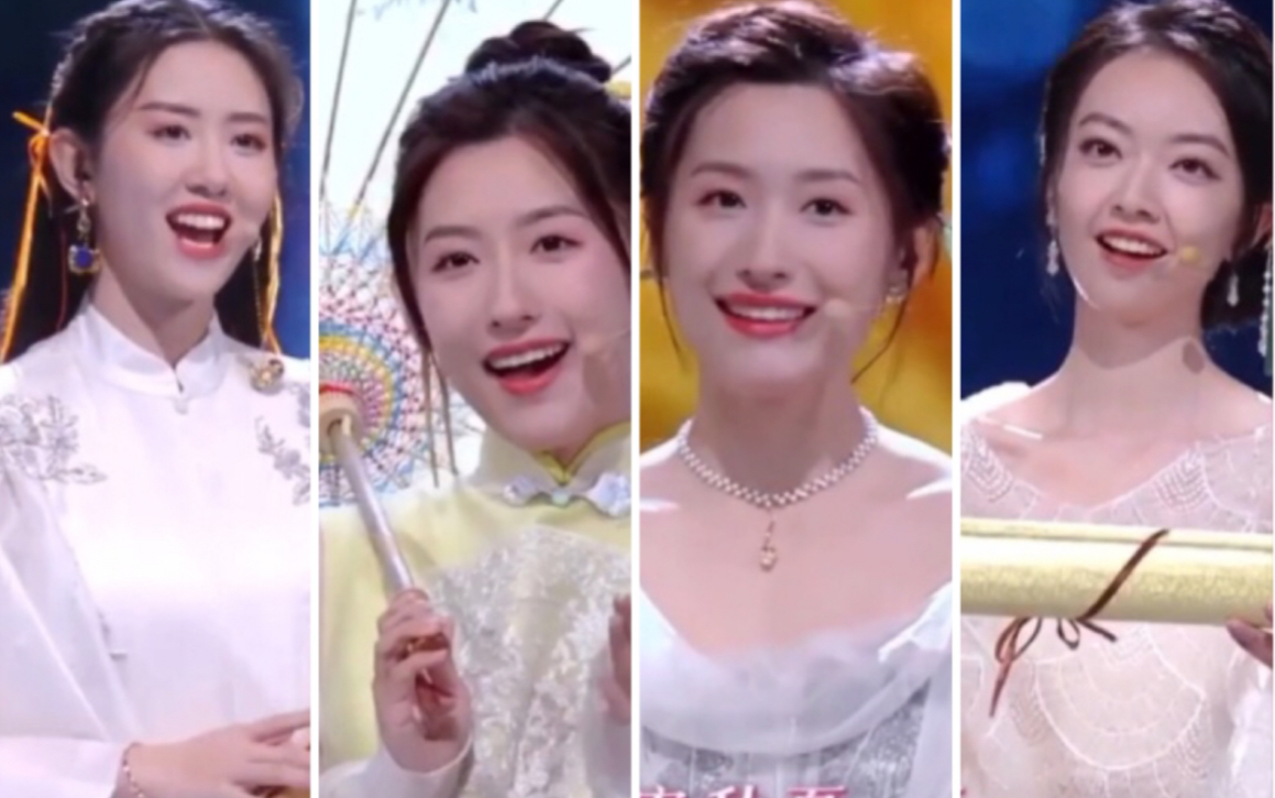 刘颢玥&孙雨彤&孙雨朦&罗平章之合唱望飞花来啦哈哈