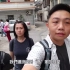 马来西亚华人回中国寻根之旅：即使身居海外，我们未曾忘本