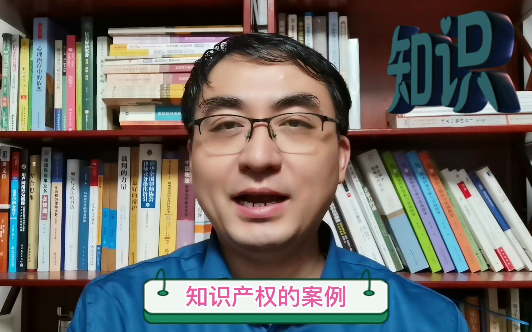 涉外法律常识篇:美国知识产权的案例解说,更好理解美国法律哔哩哔哩bilibili