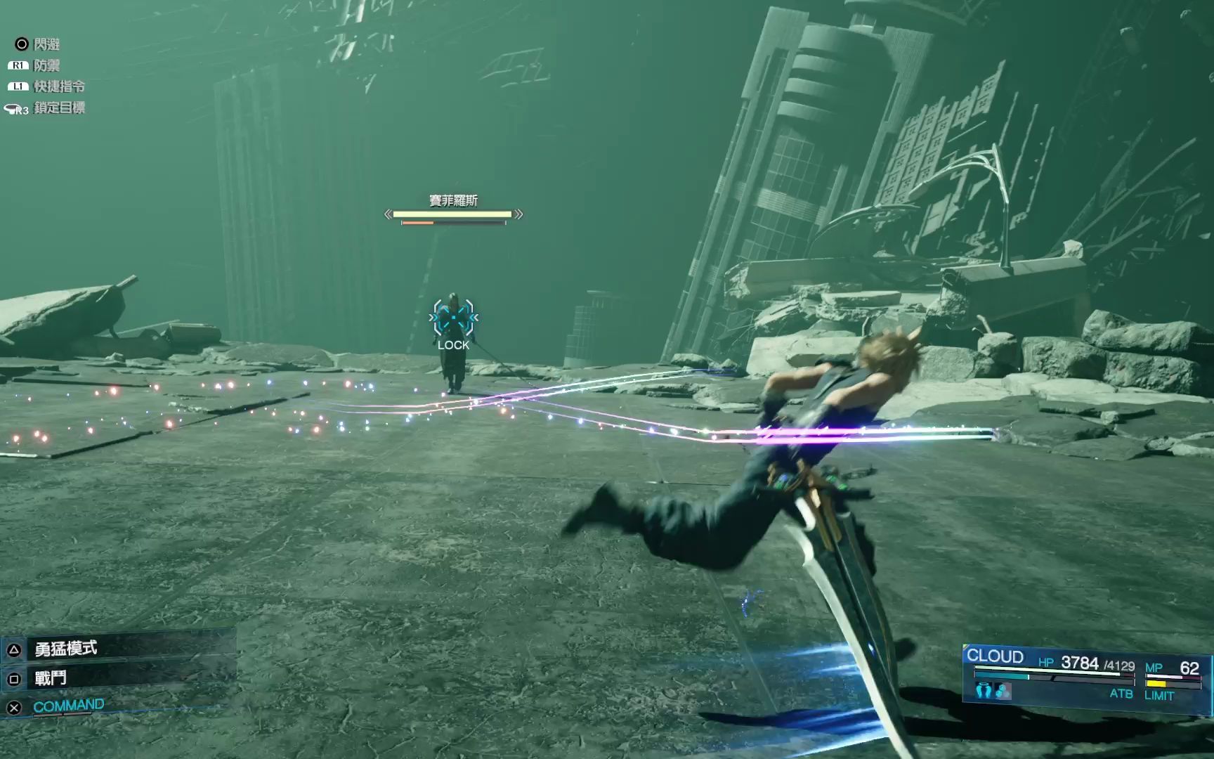 [图]FINAL FANTASY VII REMAKE_20220115223835