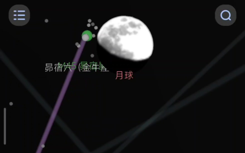 国产看星星的软件和Stellarium的对比哔哩哔哩bilibili