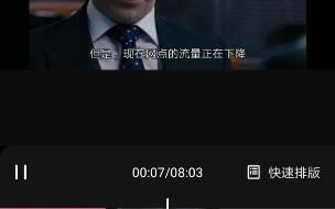 零售银行业务天然需要私域流量,私域流量是什么哔哩哔哩bilibili