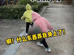 Download Video: 那天我跟孩子俩看到了这些危险警示标志 结果……