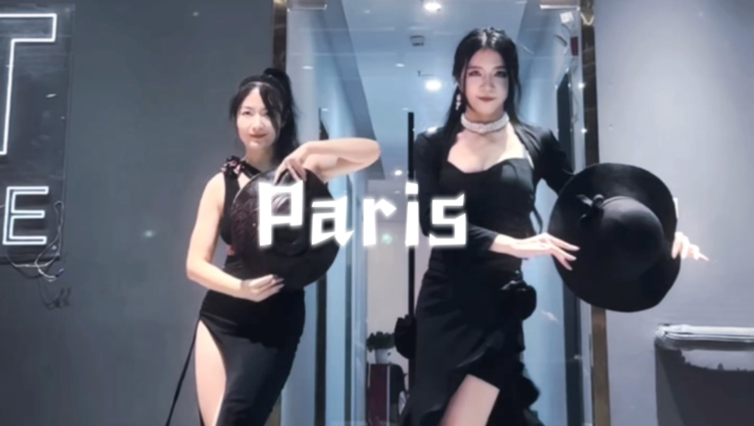 法式优雅~Paris 复古贵妇风来咯哔哩哔哩bilibili