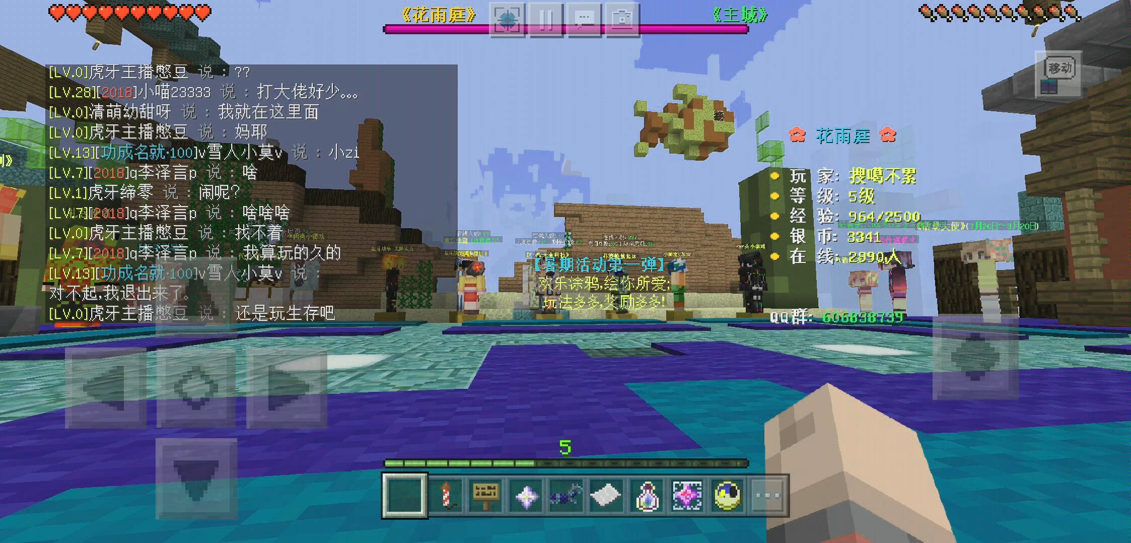 我的世界花雨庭起床战争自杀式赢法_哔哩哔哩 (゜-゜)つロ 干杯~-bili