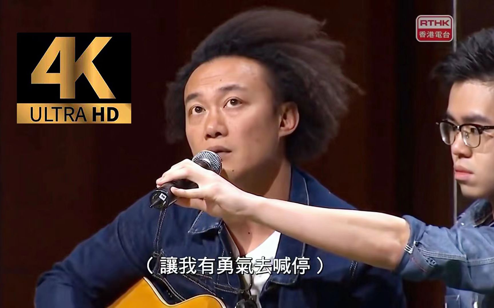 [图]【4K Live】陈奕迅 不插电我的快乐时代，毫无代价唱幸福的歌！